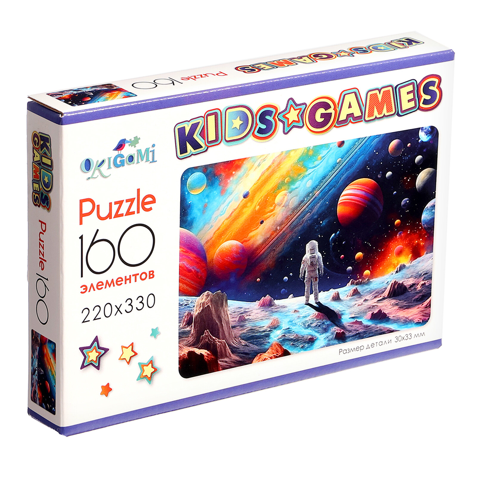 Пазл Origami Kids Games 