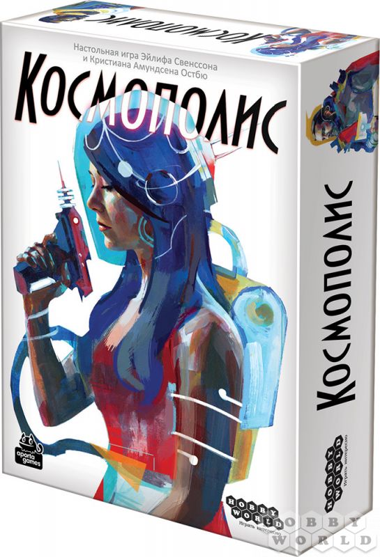 Космополис