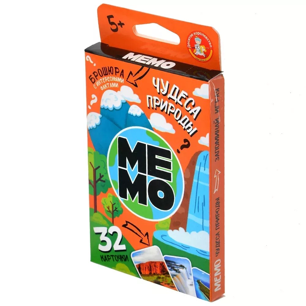 Мемо "Чудеса природы" (мини)