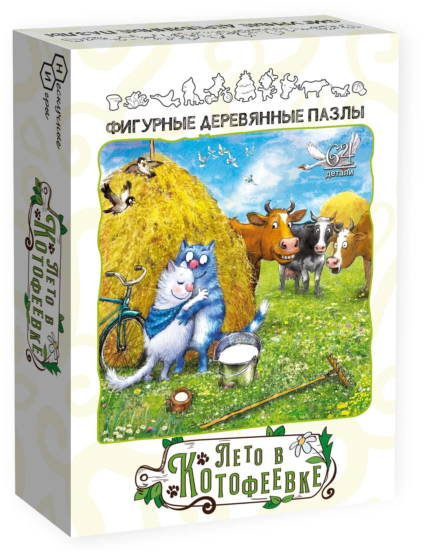 Пазл фигурный деревянный "Синие коты - Лето в Котофеевке"