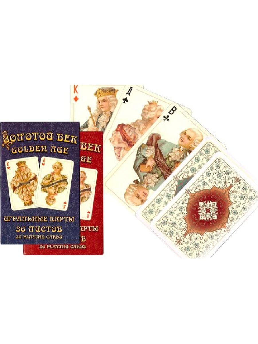 Карты игральные "Золотой век" 36 листов