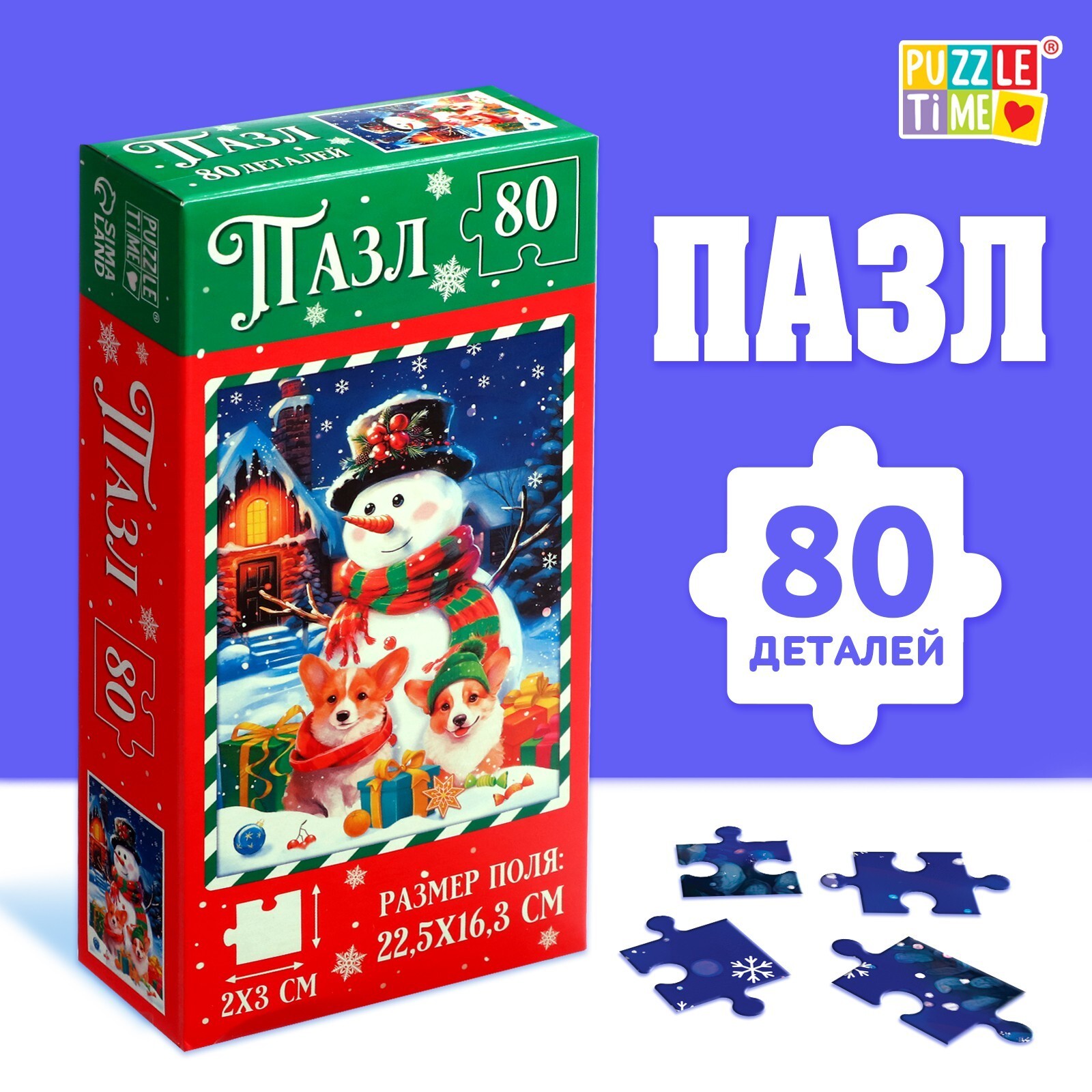 Пазл Puzzle Time "Весёлый снеговичок" 80 детал.