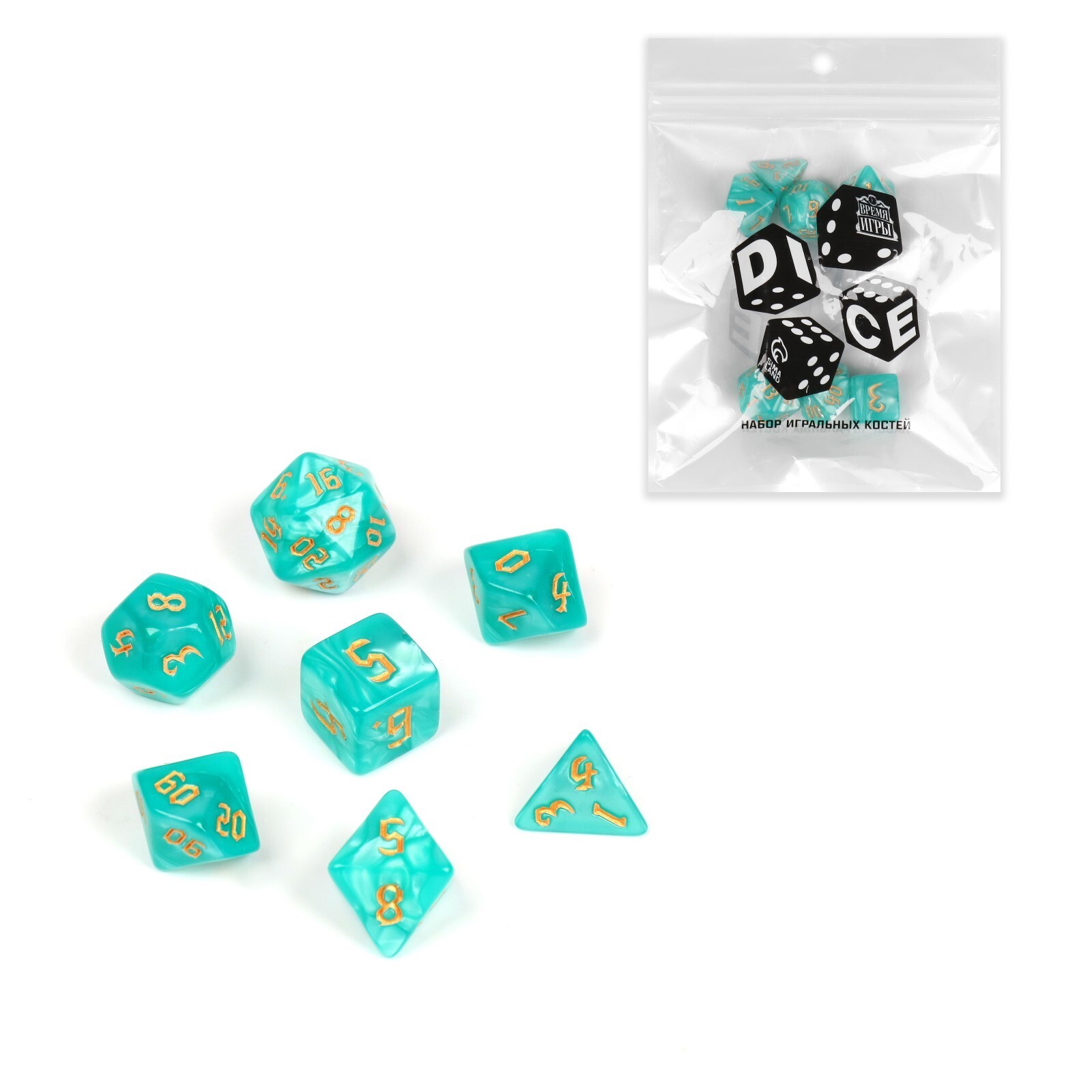 Набор кубиков "Время игры" бирюзовые