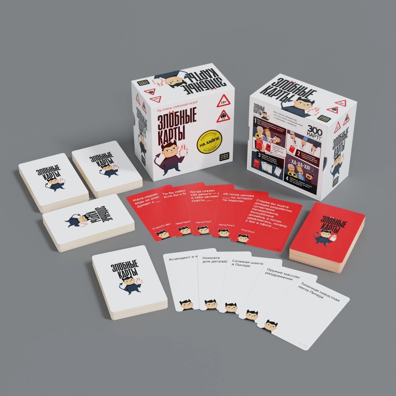 Злобные карты. На хайпе