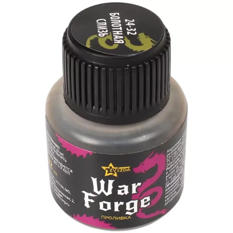 Warforge Проливка "Болотная слизь"