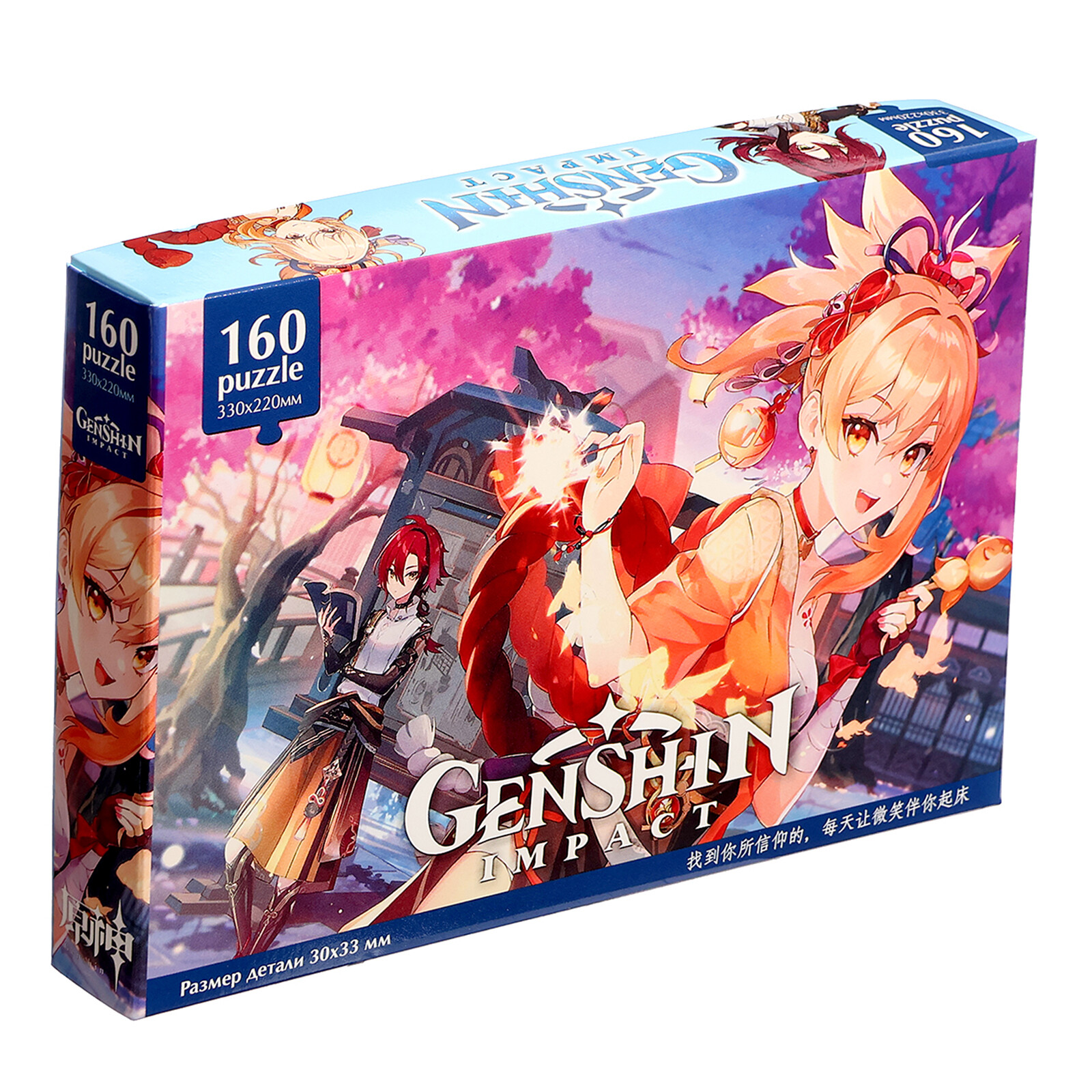 Пазл Origami "Геншин. Ёимия" 160 эл.