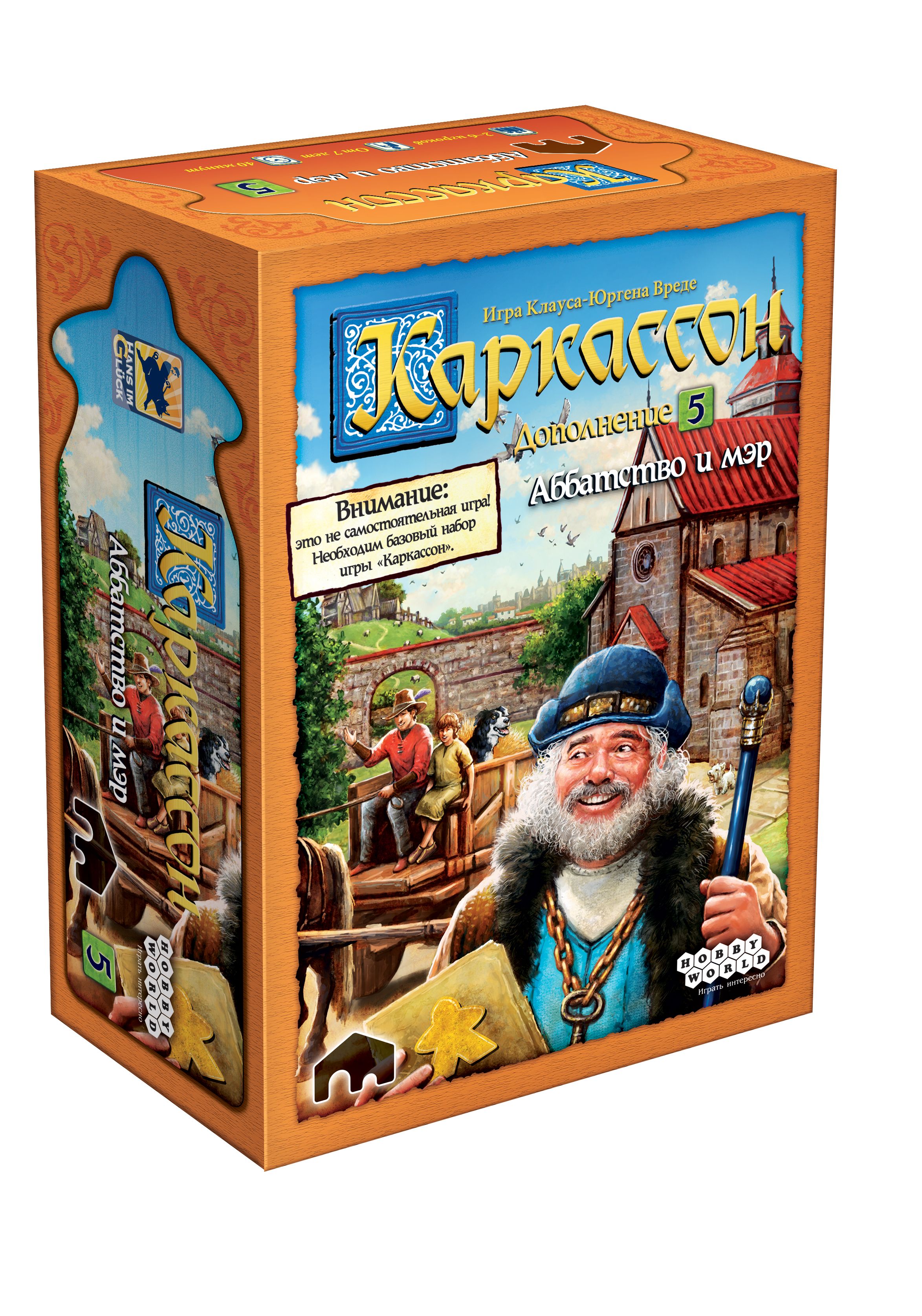 Настольная Игра Каркассон Купить Спб