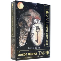 Карты Таро "The Wild Dark Tarot. Дикое темное таро"