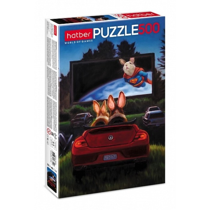 Пазл Hatber "Узнай себя!" на 500 детал. (кинофильм)