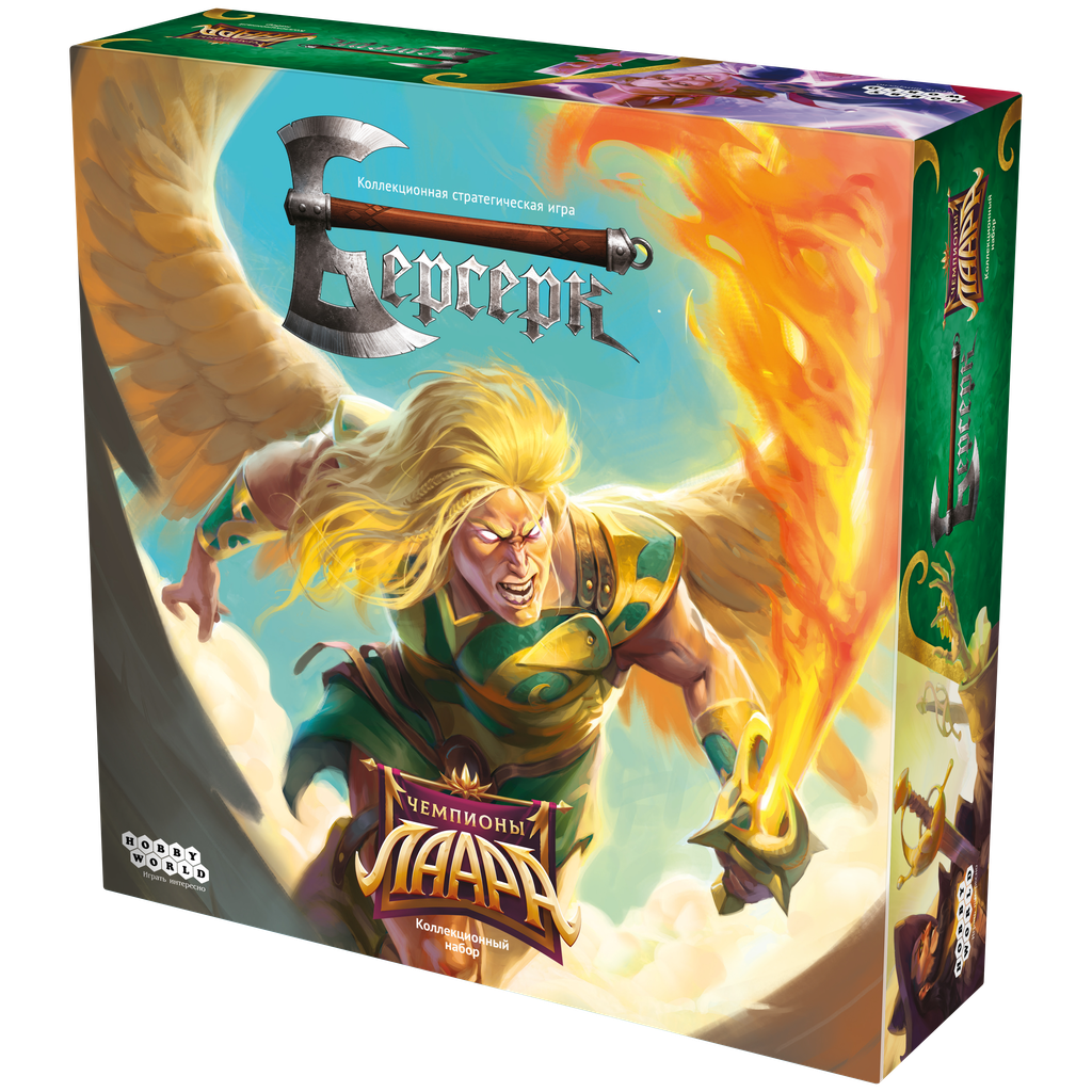 Берсерк. Коллекционный набор "Чемпионы Лаара"