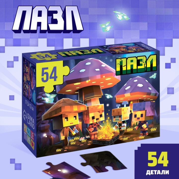 Пазл Puzzle Time "Исследователи" 54 детал.