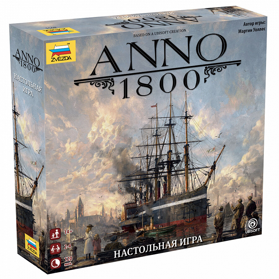 ANNO 1800