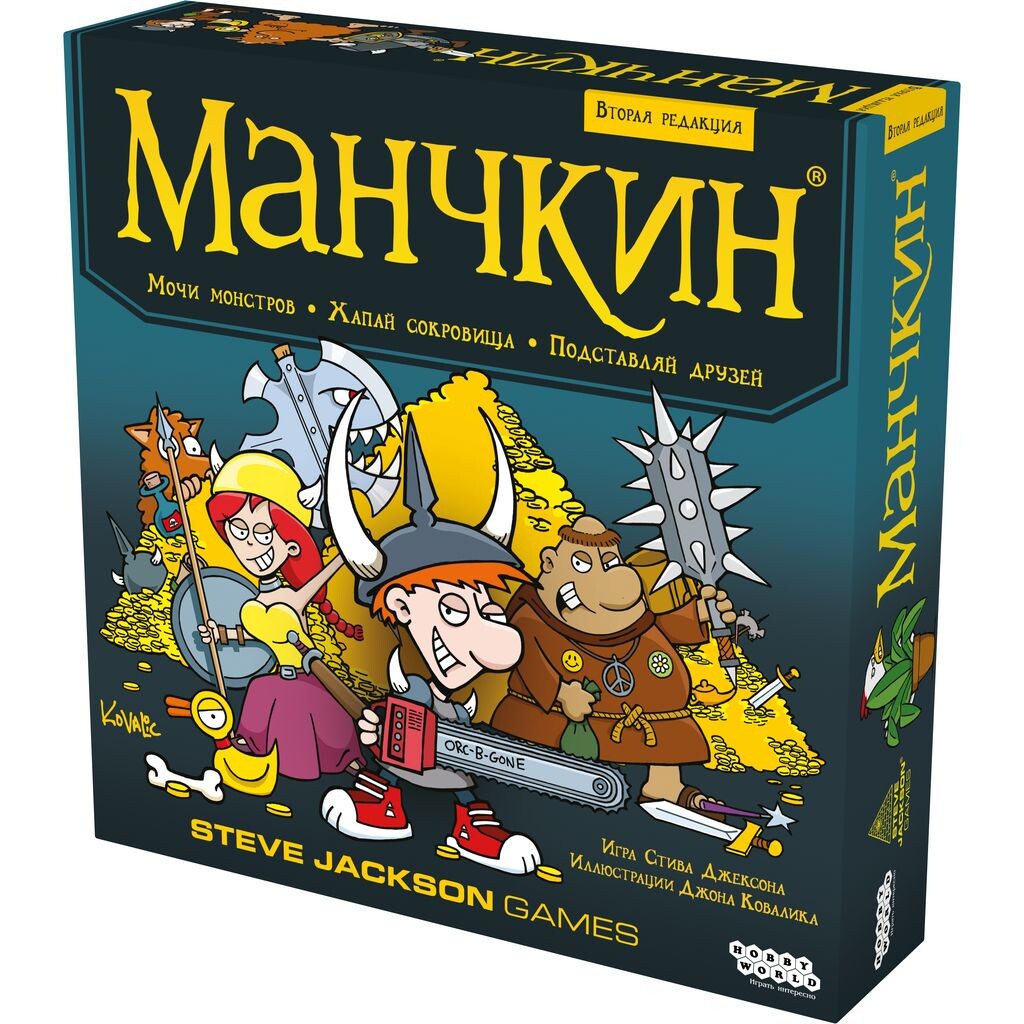 Манчкин. Вторая редакция [Предзаказ]