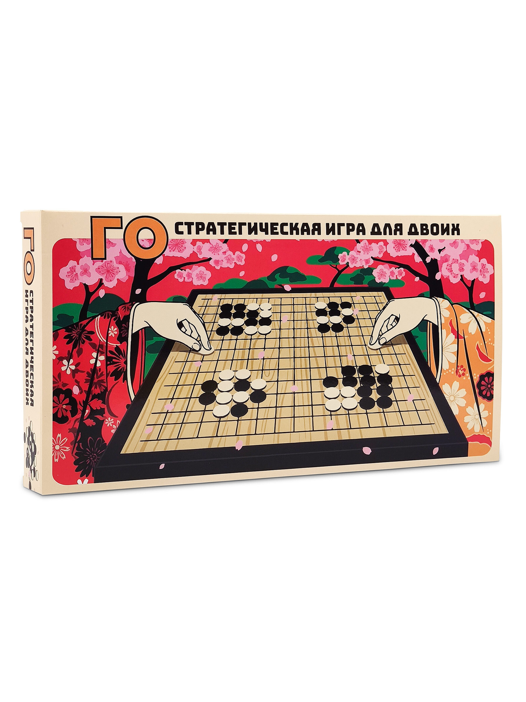 Го. стратегическая игра для двоих (ГО-1)