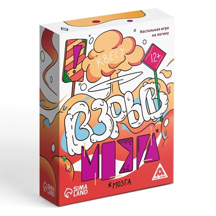 Взрыв мозга