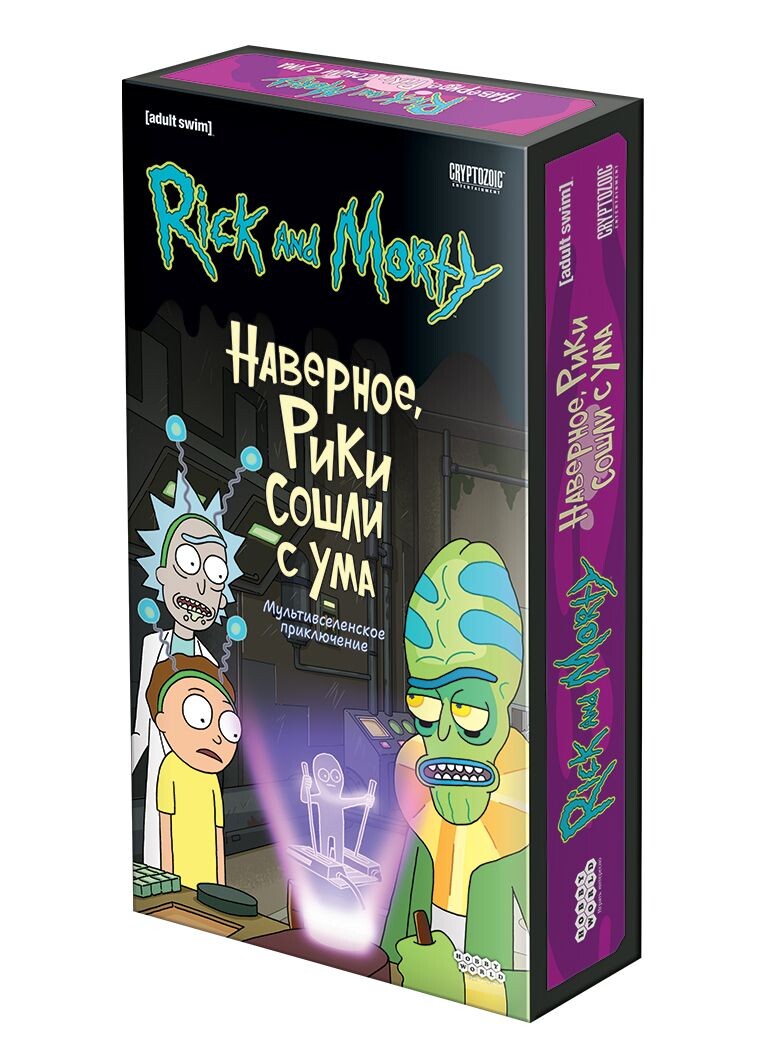 Рик и Морти: Наверное, Рики сошли с ума