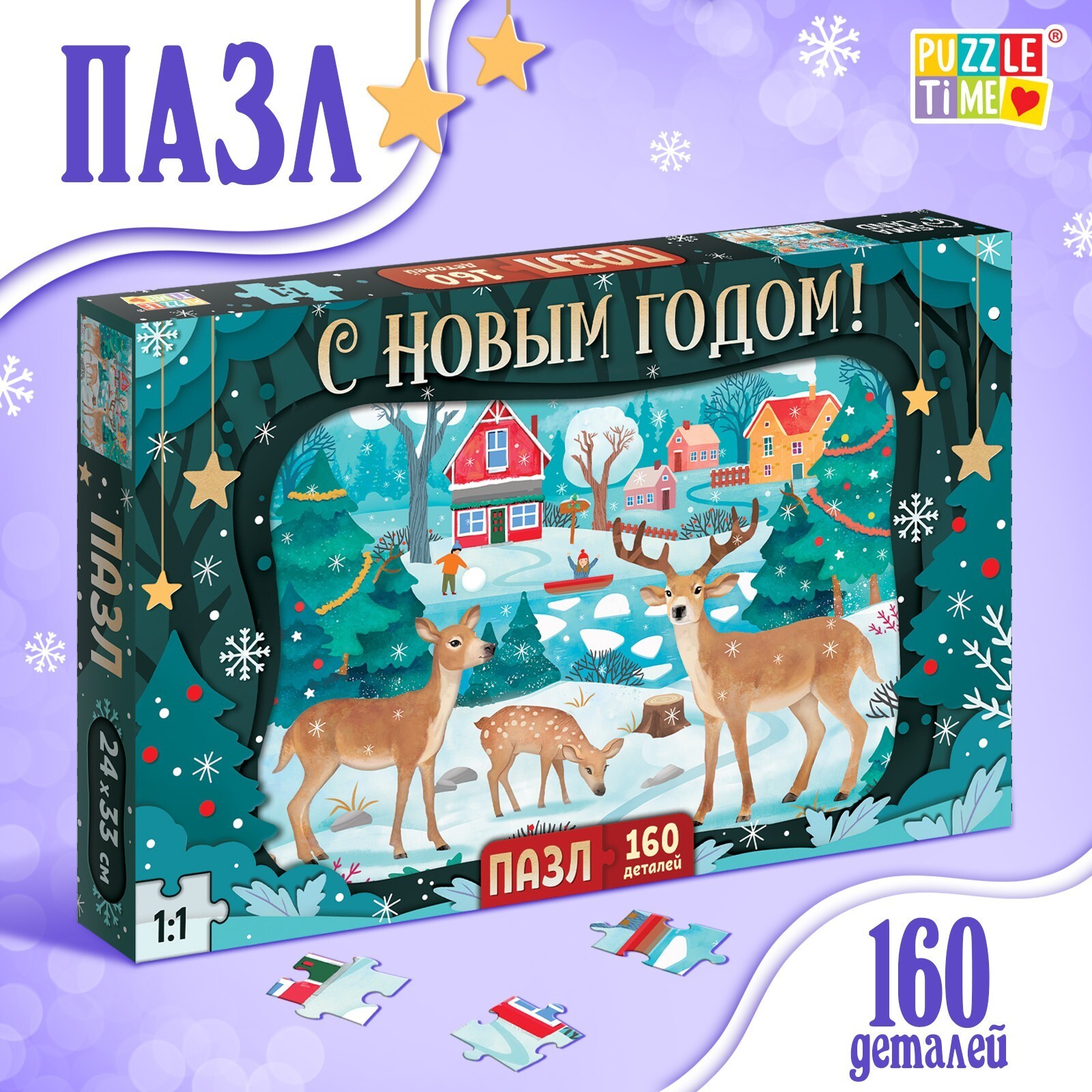 Пазл Puzzle Time "Яркое настроение" 160 детал.