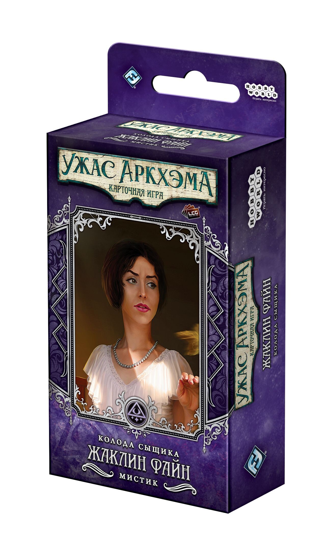 Ужас Аркхэма. Карточная игра: Колода сыщика. Жаклин Файн (доп)