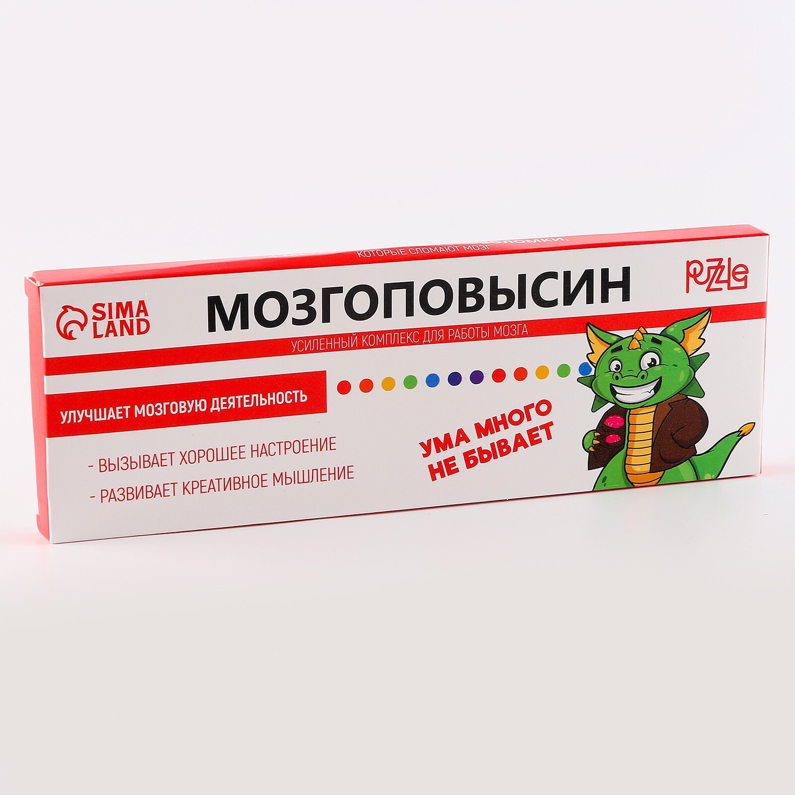 Набор головоломок "Мозгоповысин" 4 штуки