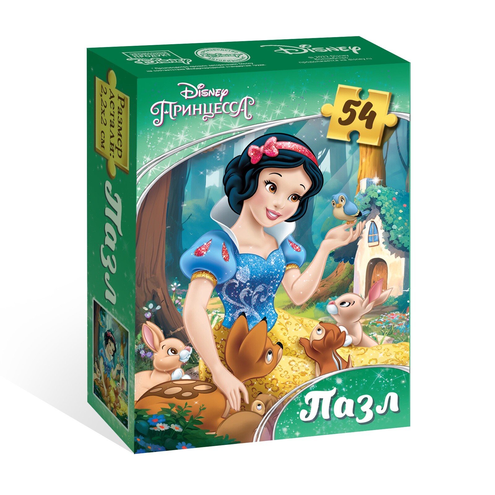 Пазл Puzzle Time "Милая Белоснежка" 54 детал.