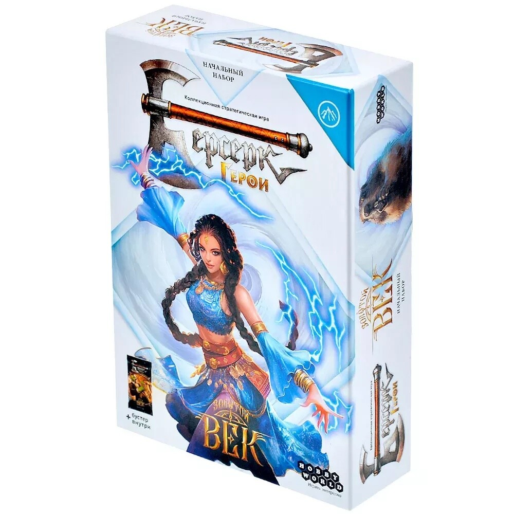 Берсерк.Герои. Золотой век. Начальный набор. Ниара