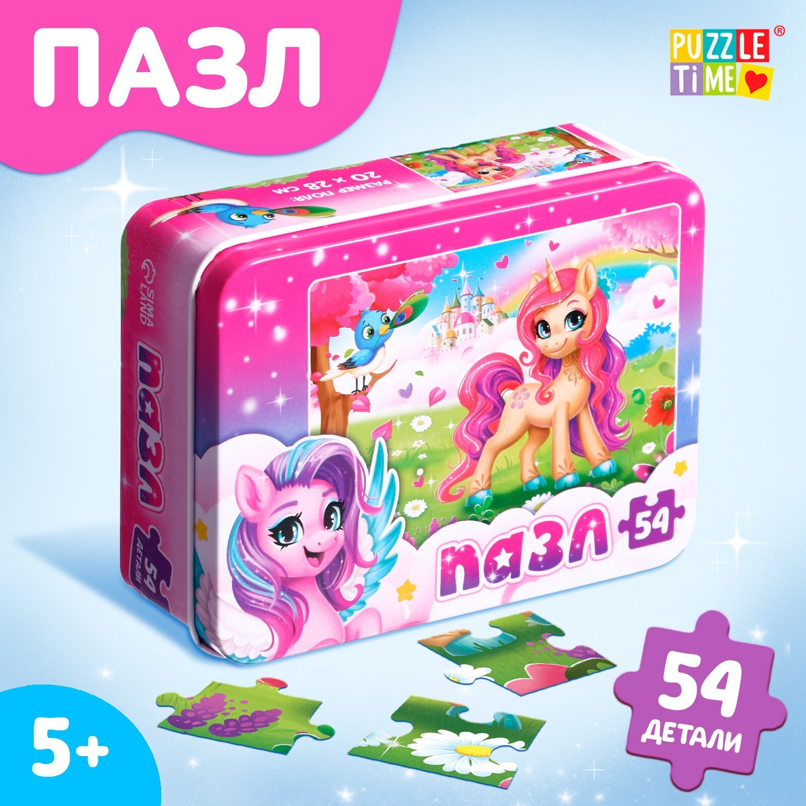 Пазл Puzzle Time "Сказочный единорог" 54 детал.
