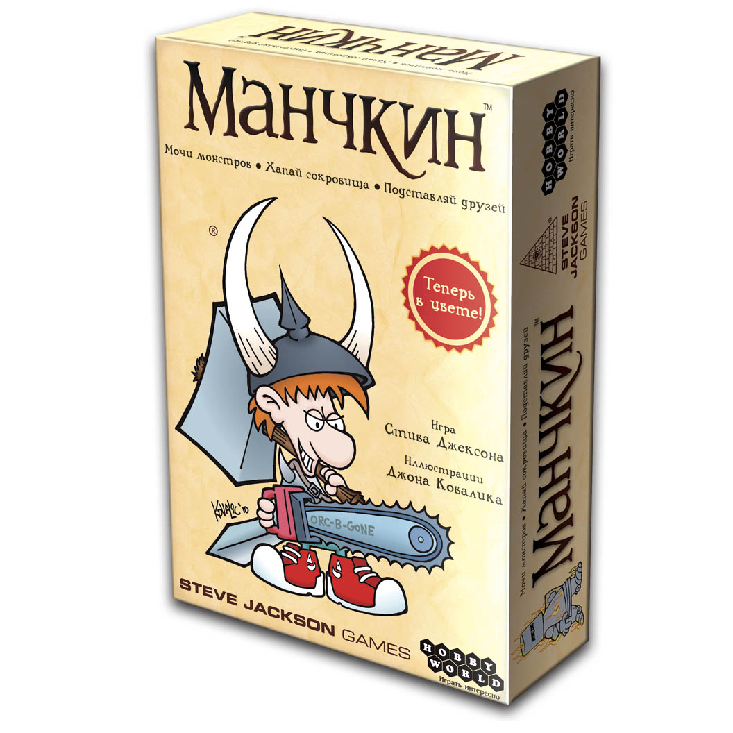 Манчкин (цветная версия, 2-е рус. изд.)