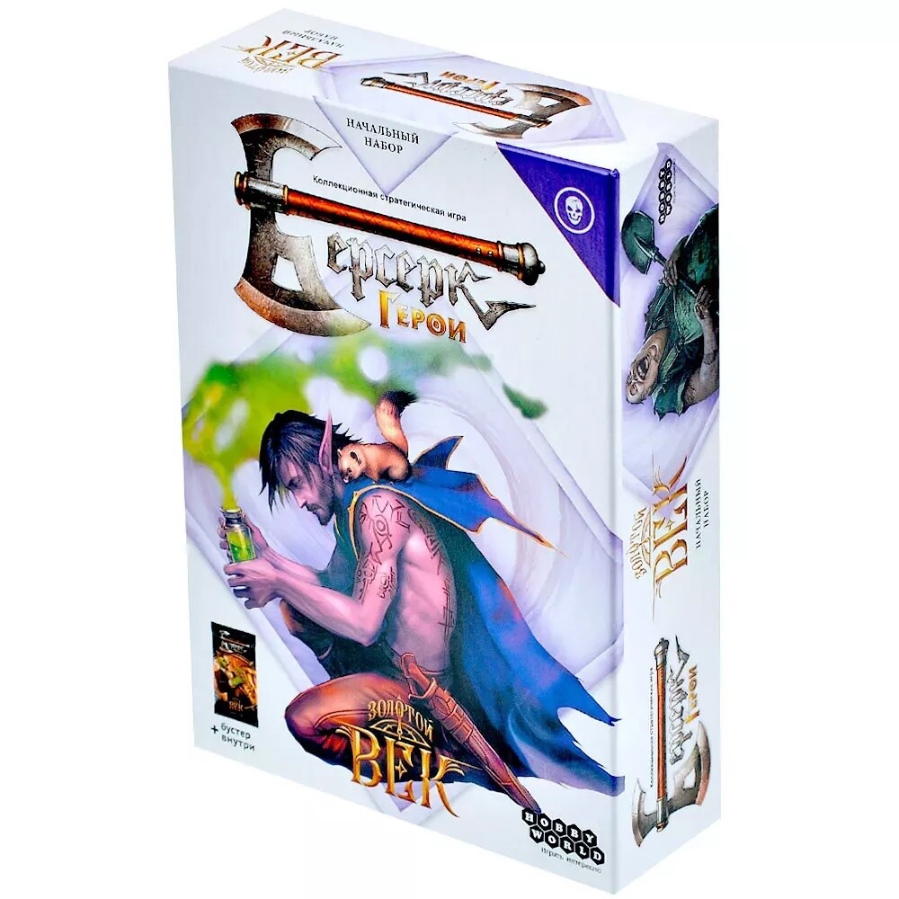 Берсерк.Герои. Золотой век. Начальный набор. Элмор