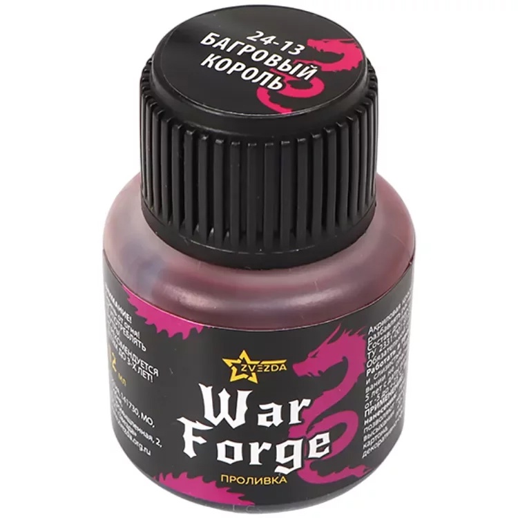 Warforge Проливка "Багровый король"