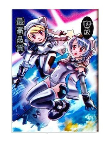 Протекторы Космонавтки (размер 66х91 мм) 50 шт.