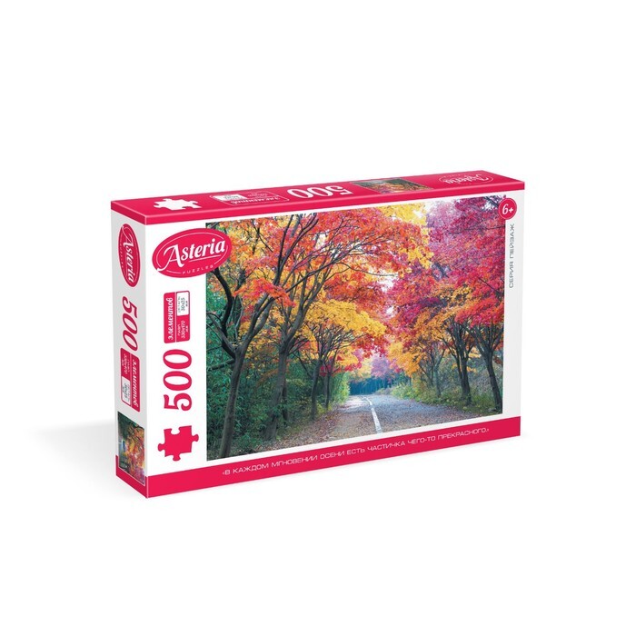 Пазл Origami Астерия "Наедине с осенью" 500 эл.