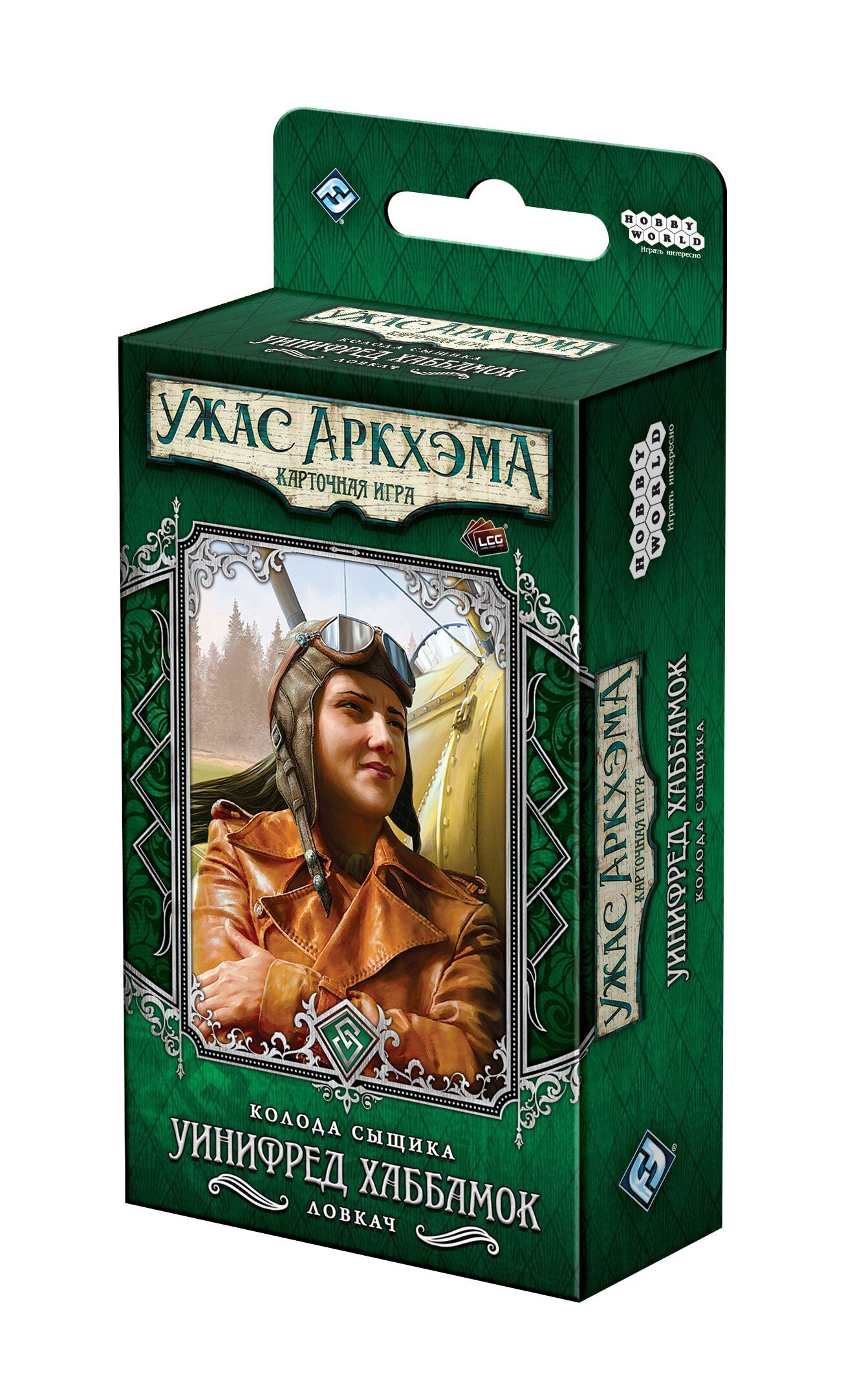 Ужас Аркхэма. Карточная игра: Колода сыщика. Уинифред Хаббамок (доп)