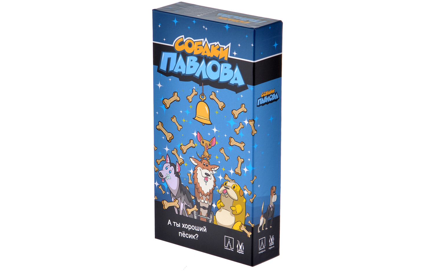 Собаки Павлова