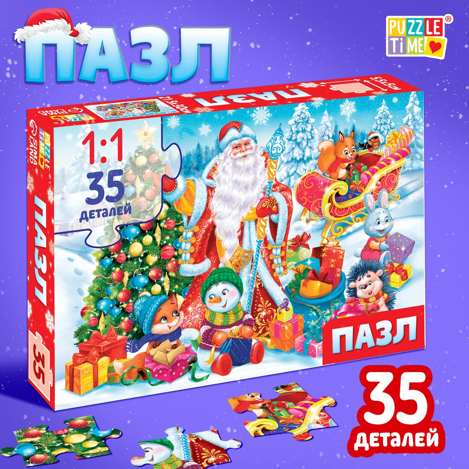 Пазл Puzzle Time "Дед Мороз и зайцы" 35 детал.