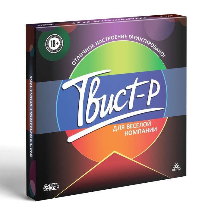 Твист-р алкогольная с фантами