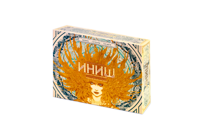 Иниш. Легендарное издание
