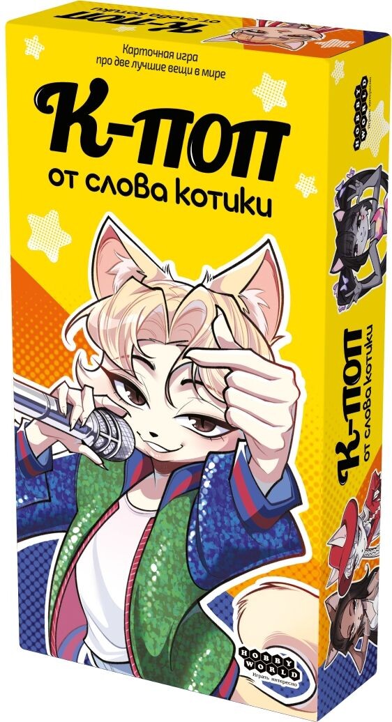 К-поп от слова котики