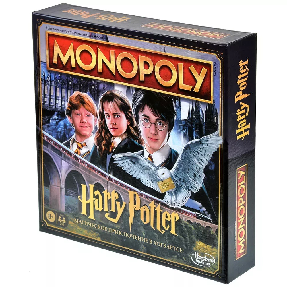 Монополия Гарри Поттер