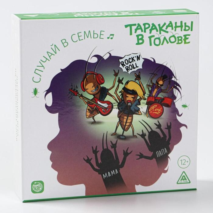 Тараканы в голове. Случай в семье