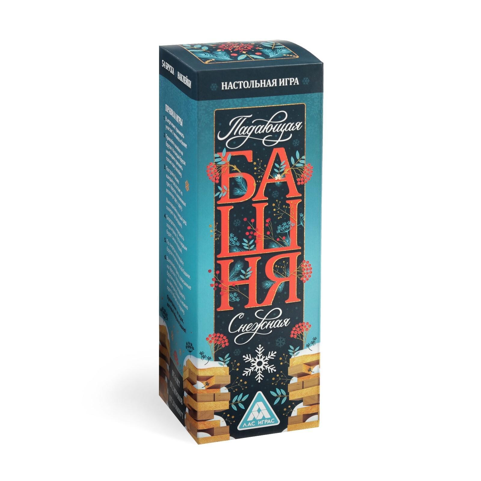 Падающая башня. Снежная