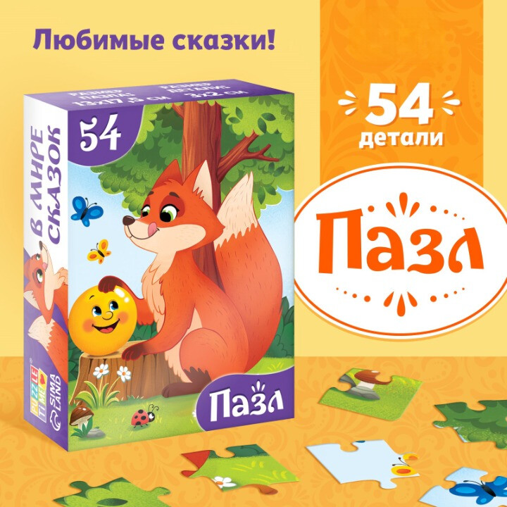 Пазл Puzzle Time "Колобок" 54 детал.