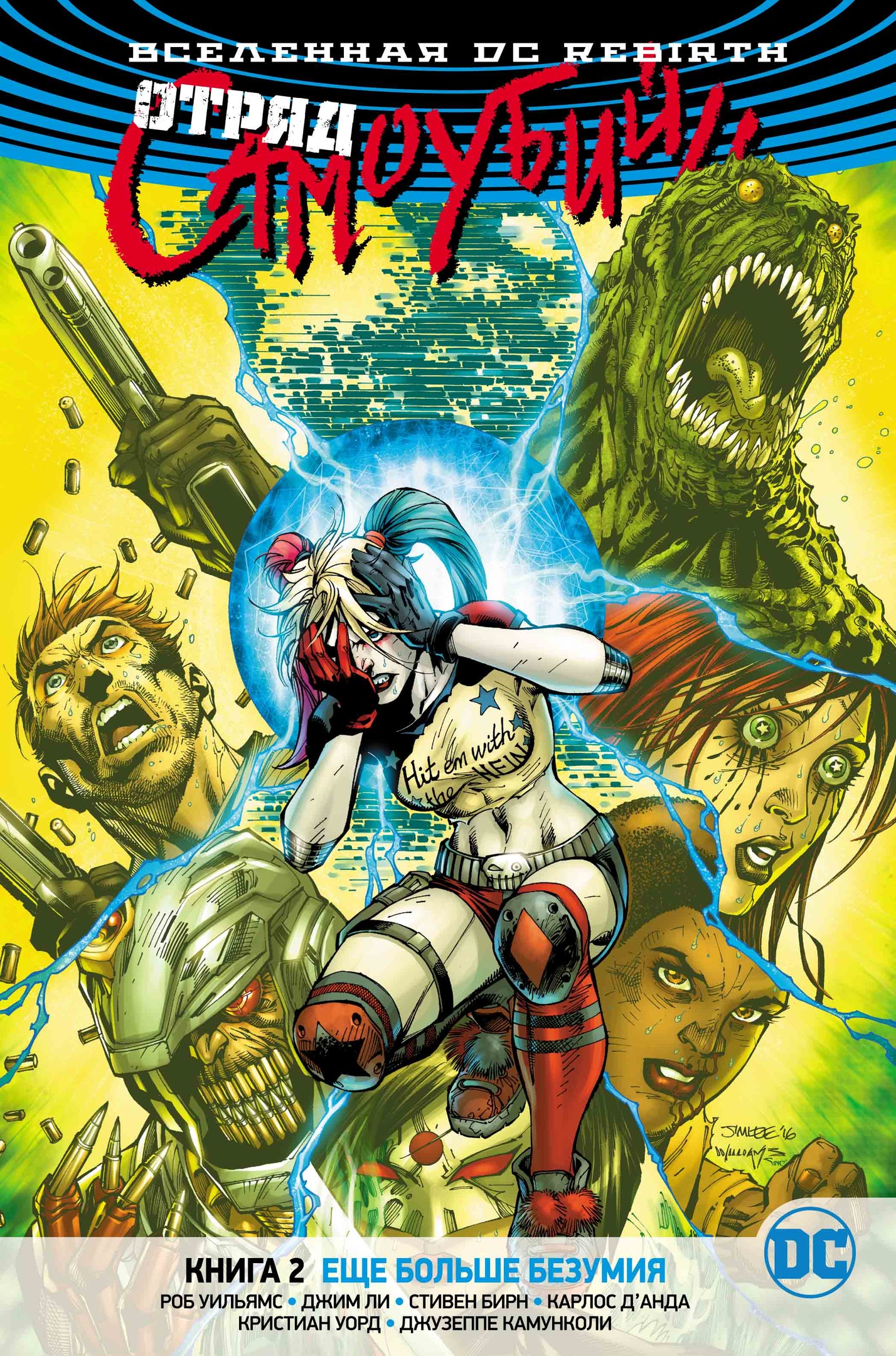 contra rebirth wad contra rebirth wad