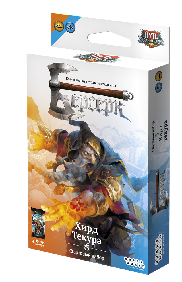 Берсерк. Путь хранителей. Стартовый набор «Хирд Текура»
