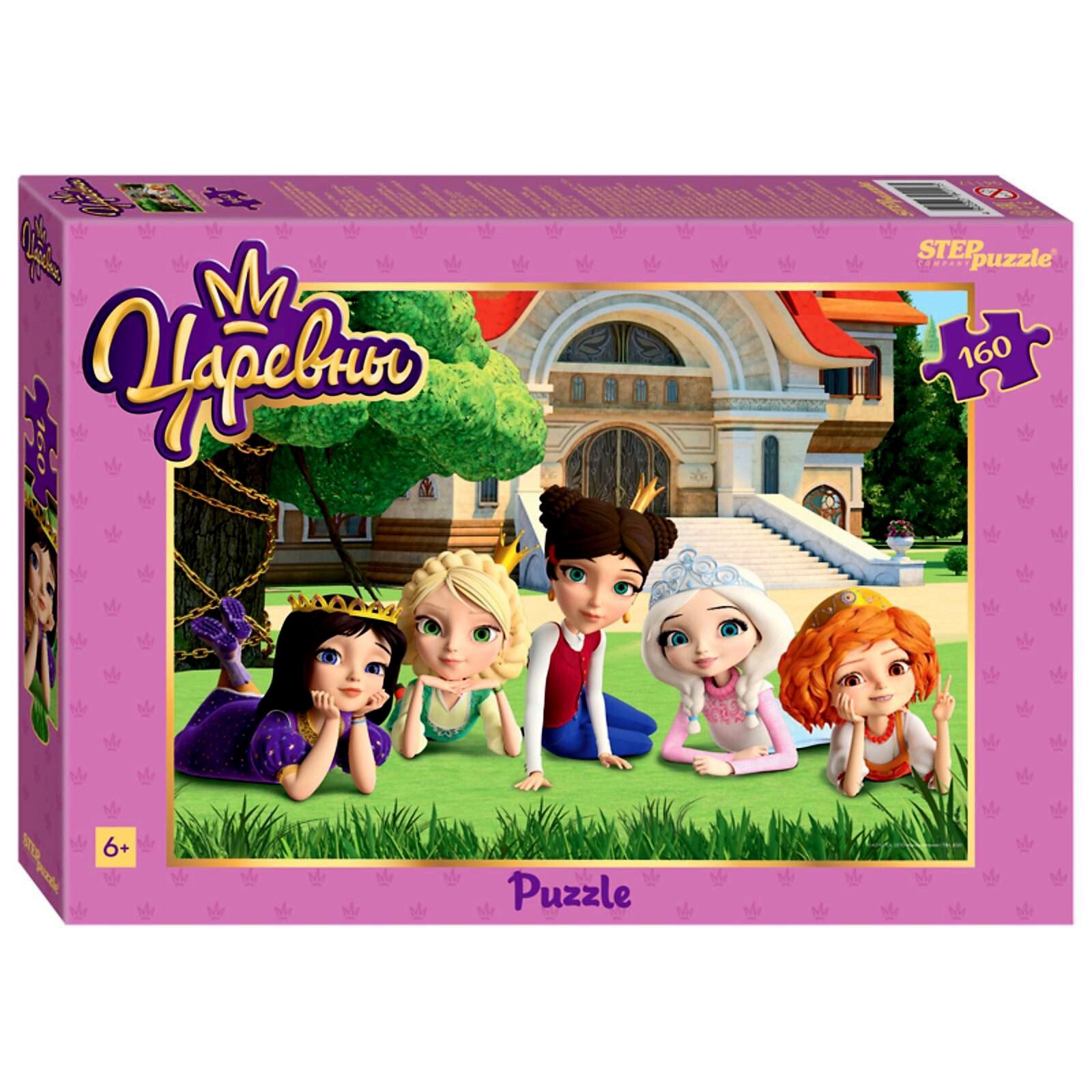 Пазл Степ "Царевны" 160 детал.