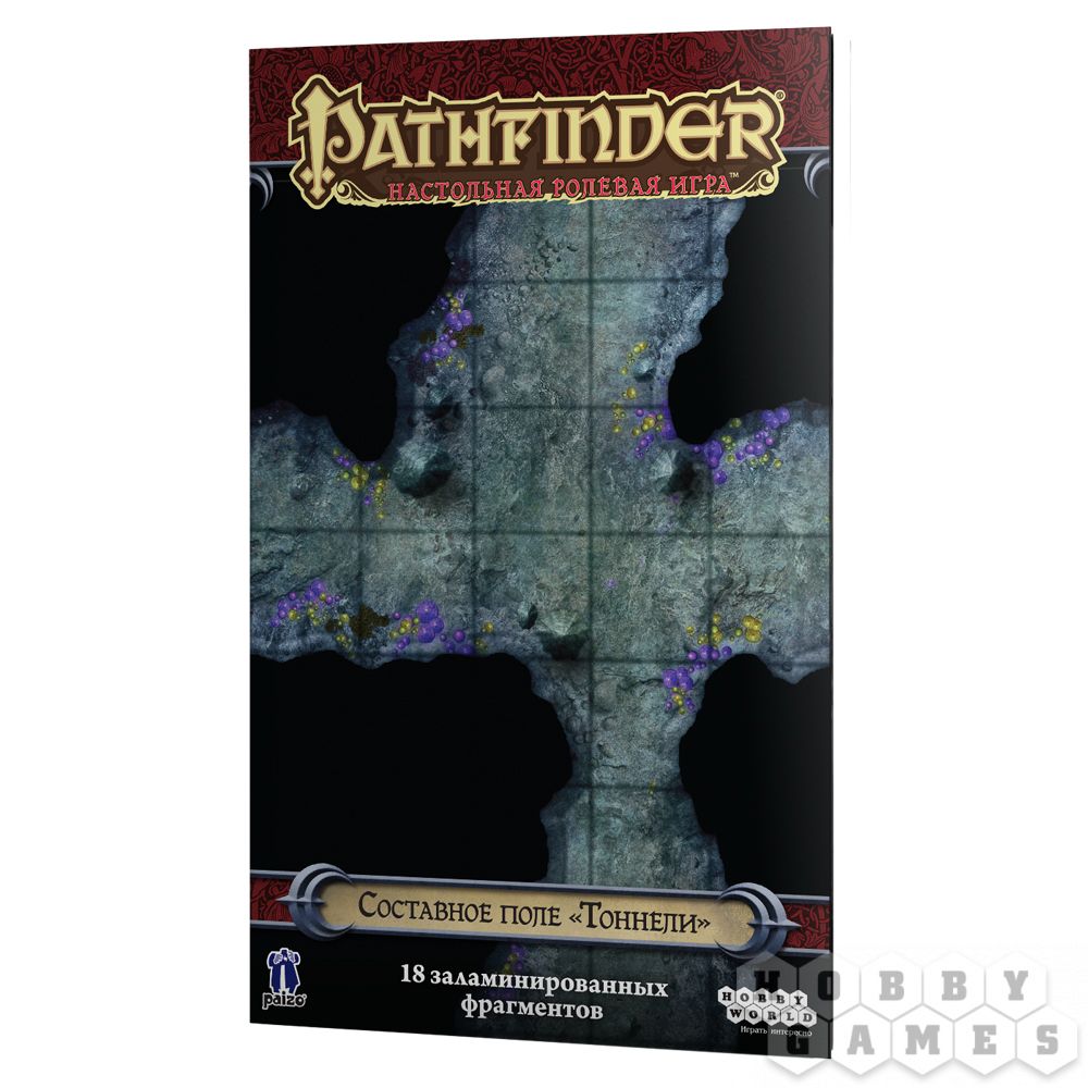 Pathfinder. Настольная ролевая игра. Составное поле «Тоннели» купить  аксессуары в «Лепрекон»