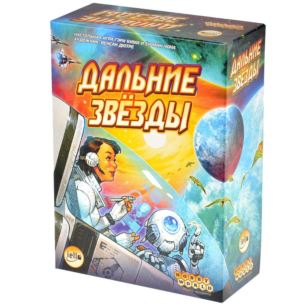 Дальние звёзды купить настольные игры в «Лепрекон»