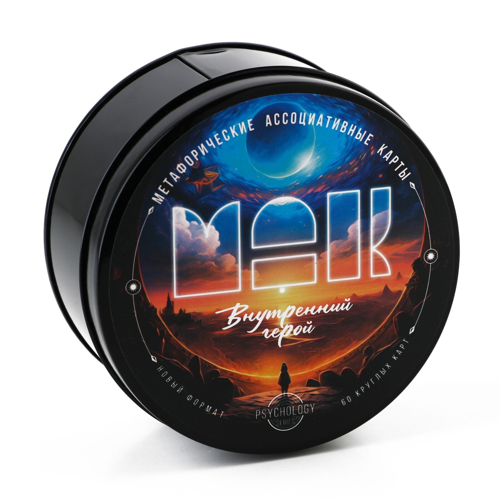 Метафорические ассоциативные карты "Внутренний герой", 60 карт