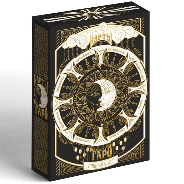 Карты Таро "Лунный свет" 78 карт