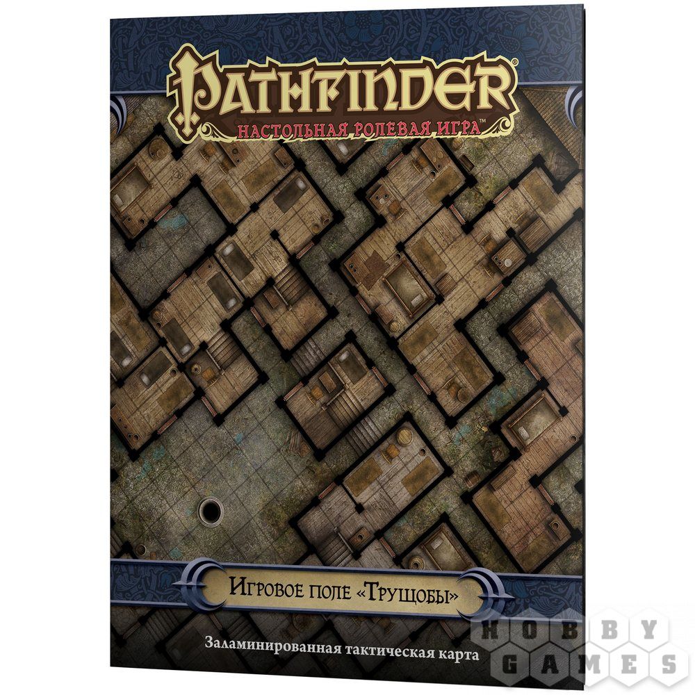 Патфайндер Настольная Ролевая Игра Купить