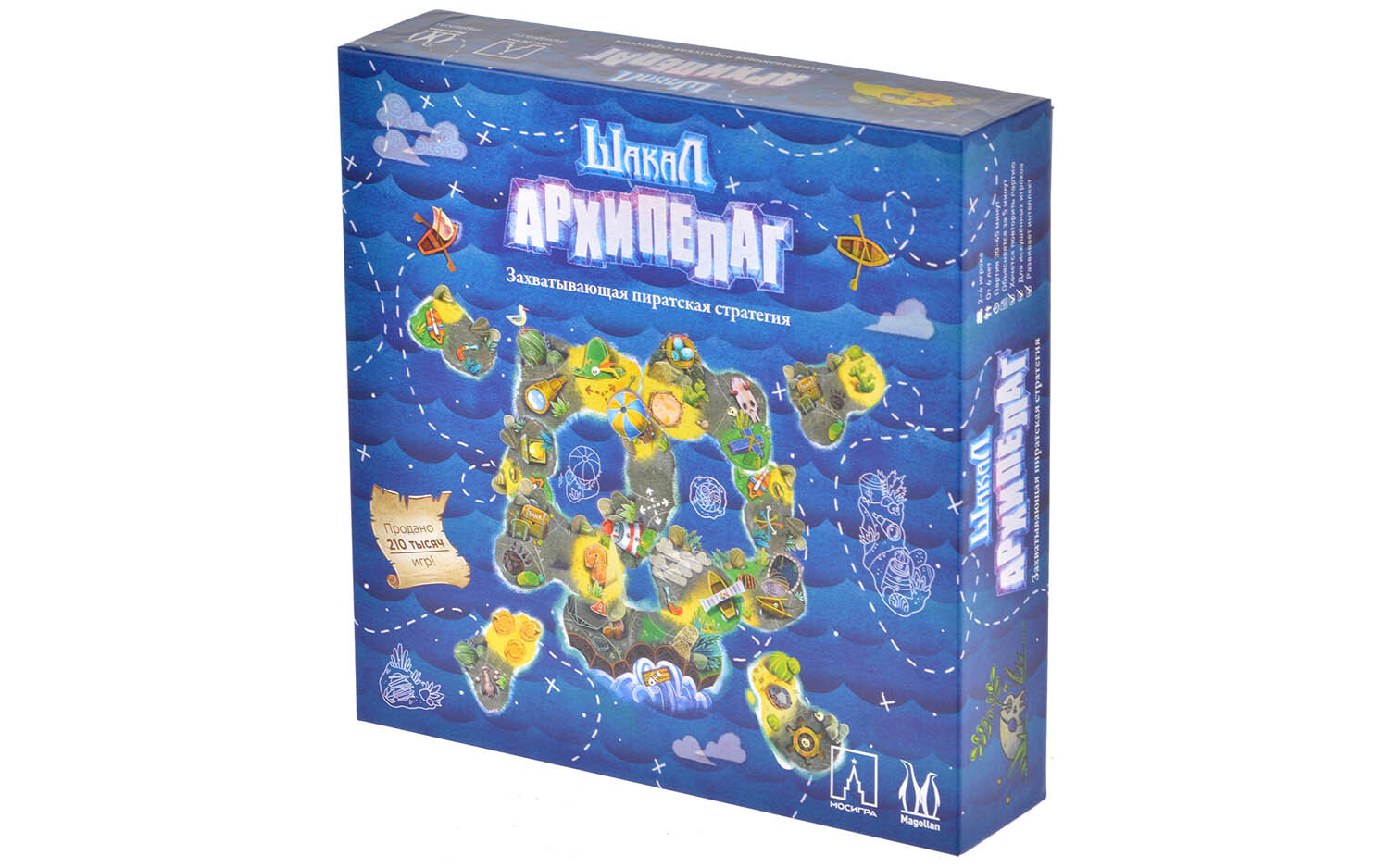 Шакал: Архипелаг (квадратная коробка)